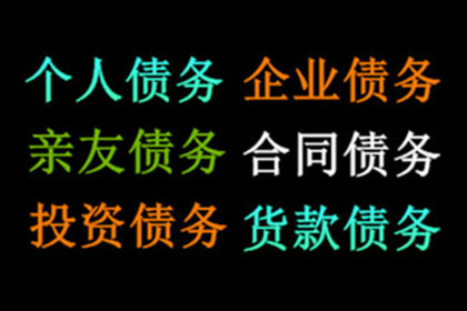 300元债务报警能否奏效？